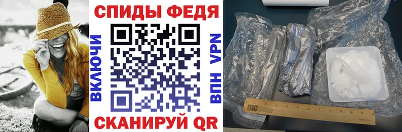 АМФЕТАМИН Розовый  ОМГ ОМГ маркетплейс  Котлас 