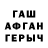 ГАШИШ VHQ Dani Shojaei