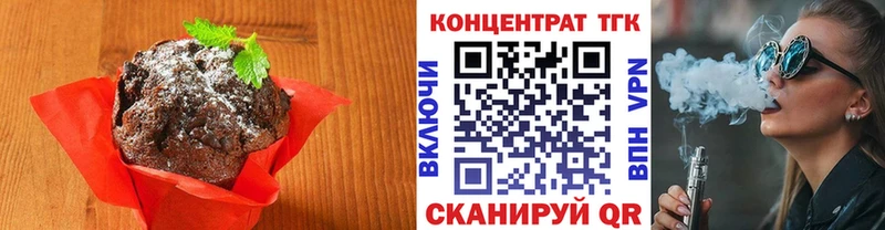OMG сайт  Котлас  Canna-Cookies марихуана 