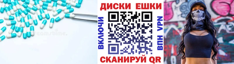 Ecstasy TESLA  нарко площадка как зайти  Котлас  наркота 