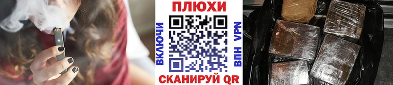 ГАШ Cannabis  даркнет официальный сайт  Котлас 
