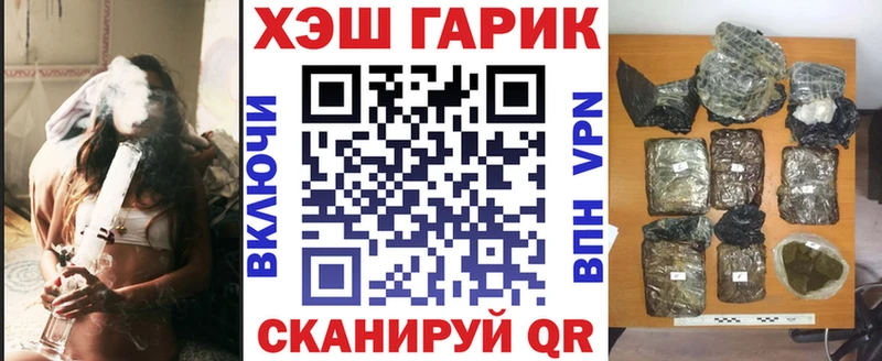 ГАШ hashish Котлас