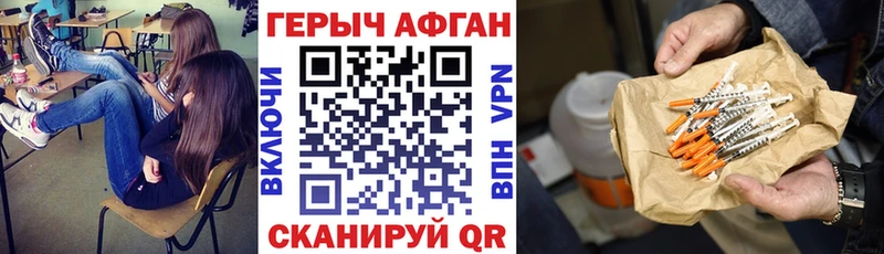 Героин белый  Котлас 
