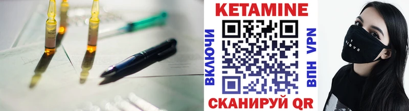 закладка  Котлас  Кетамин ketamine 