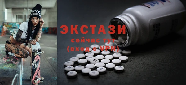 мет Анива