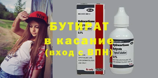 стаф Киреевск