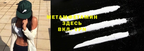 амфетамин Карпинск