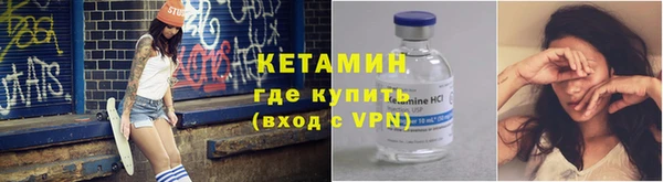 мет Анива