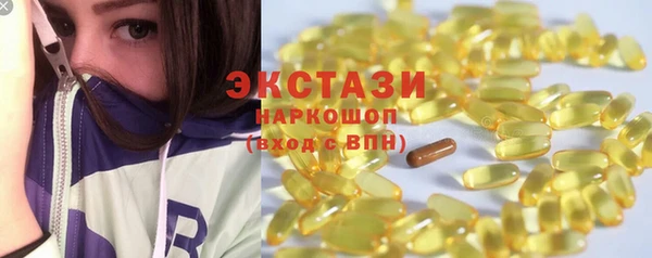 кокаин VHQ Анжеро-Судженск