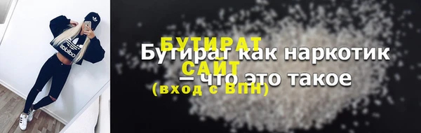 гидропоника Касимов