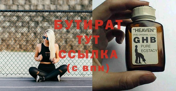 амф Покровск