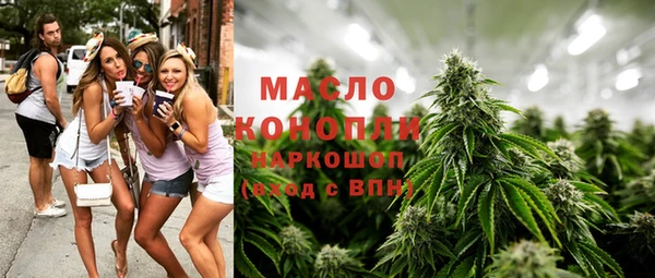 мет Анива