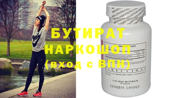 амфетамин Карпинск