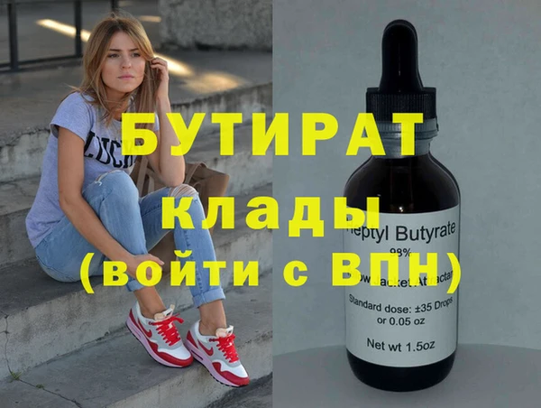 гидропоника Касимов