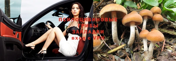 наркотики Куйбышев