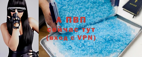 кокаин VHQ Анжеро-Судженск