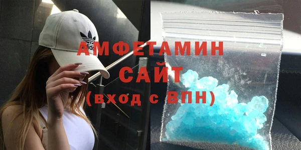 амфетамин Карпинск