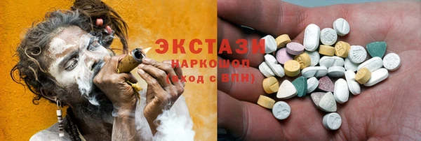 кокаин VHQ Анжеро-Судженск