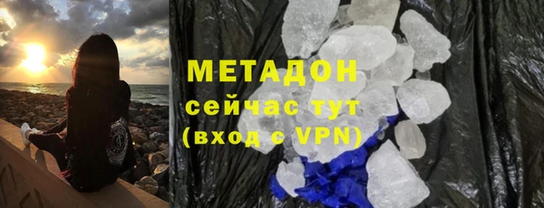 амфетамин Карпинск