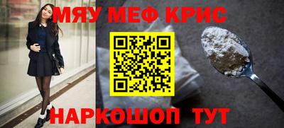 мефедрон VHQ Ливны