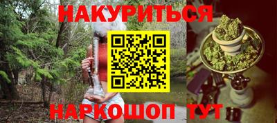 дистиллят марихуана Ликино-Дулёво