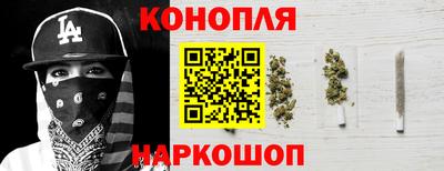 марихуана Лесосибирск