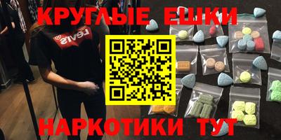мяу мяу мука Кимры