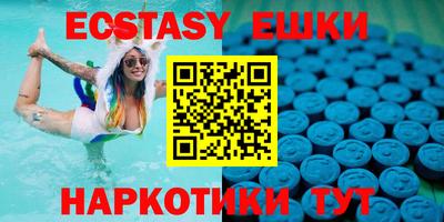 ешки Кингисепп