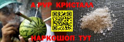 крисы Кинель