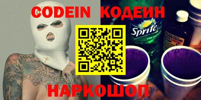 крисы Кинель