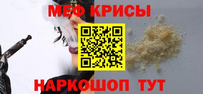 мяу мяу мука Кимры