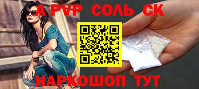 крисы Кинель