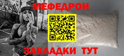 мяу мяу мука Кимры