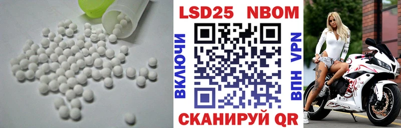 LSD-25 экстази ecstasy  мориарти телеграм  Котлас 