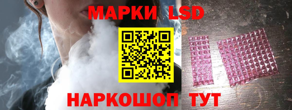 Лсд 25 экстази ecstasy Котлас