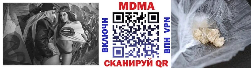 MDMA кристаллы  где купить наркотик  Котлас 