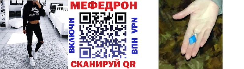 Мефедрон мука  Котлас 