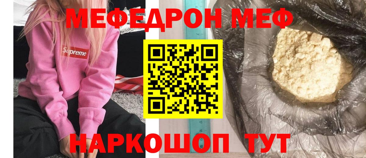 Каннабис  MDMA  Вход с VPN  Меф МЯУ МЯУ   Котлас  ГАШИШ 