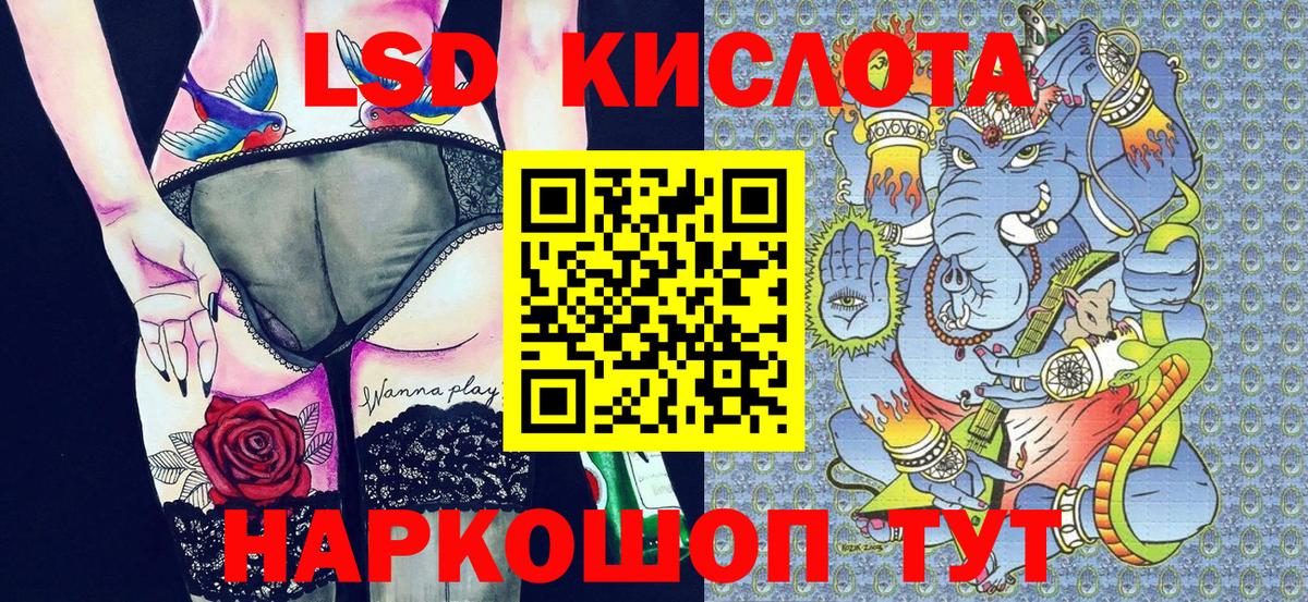 Марки NBOMe 1500мкг  Марки NBOMe 1500мкг  Наркотические марки  Вход с VPN  Котлас 