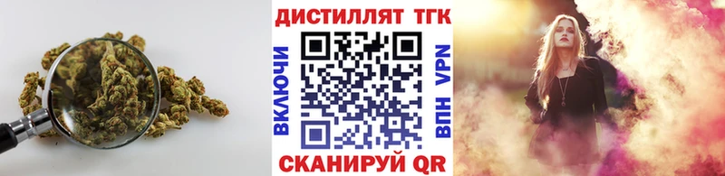 что такое наркотик  Котлас  ТГК THC oil 